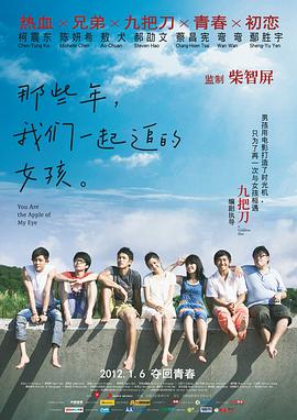 男人扒开美女的屁股爽捅