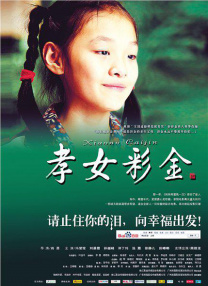 男人扒开美女的屁股爽捅